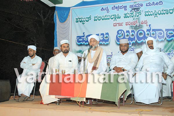 ಉಳ್ಳಾಲ: ಕಿನ್ಯ ಕೂಟು ಝಿಯಾರತ್ ಸಮಾರೋಪ